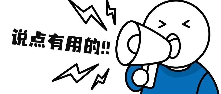 来说说美国、日本、中东，产品爆点完全不一样