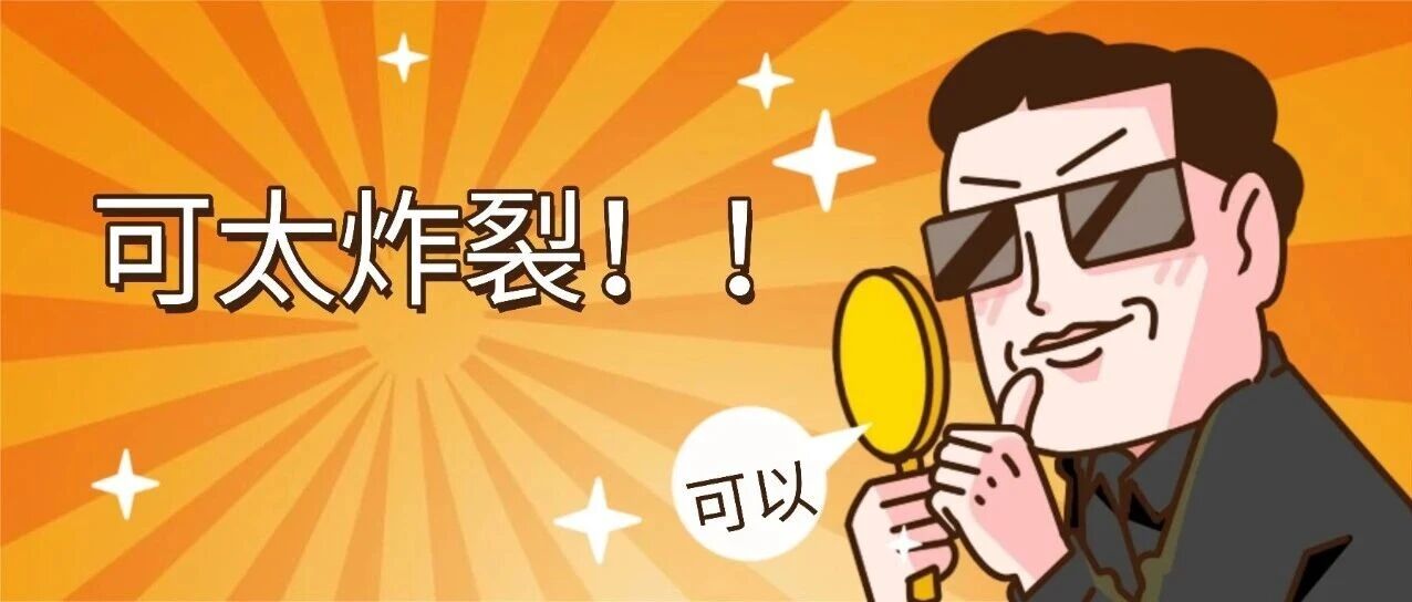 太炸了,我用了一下AI浏览器,跨境效率直接改写