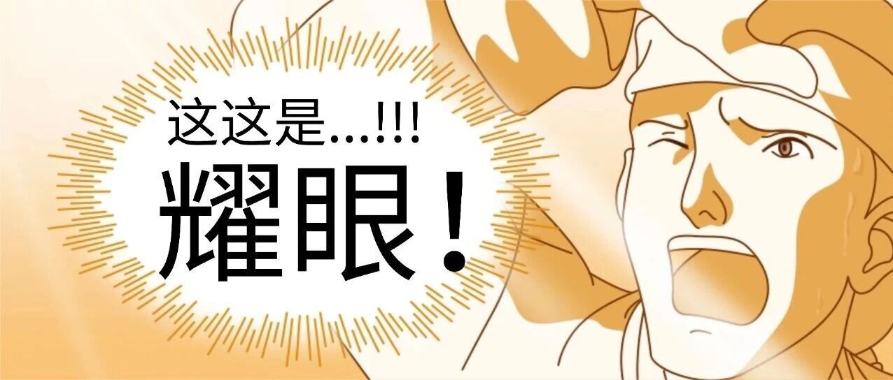 AI时代,难掩的兴奋